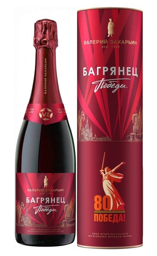 454777-igristoe-vino-valeriy-zakharyin-bagrjanec-pobedy-0-75-l-mb