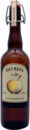 large_Сидр_Октябрь_20_.__Урожай_2020_года_._Бугельная_пробка_сух