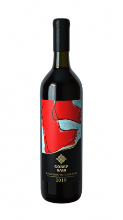 sober-bash-krasnostop-kvevri-grani