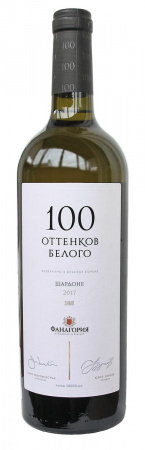 chard-100-ott-2017